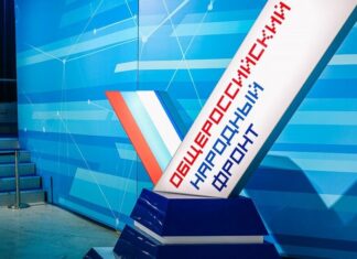 Национальный вопрос Общероссийский народный фронт //Фото dzen.ru