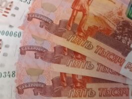 Троих жителей Азовского района осудили за мошенничество на 8 млн рублей