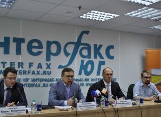 Электронный регион