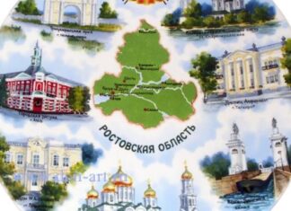 Стратегию развития Ростовской области до 2030 года обновят
