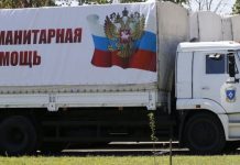 Гуманитарный груз для Новороссии снова едет в Ростовскую область Гуманитарный груз для Новороссии снова едет в Ростовскую область
