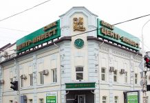 Банк «Центр-инвест» поддержал региональный конкурс социальных проектов