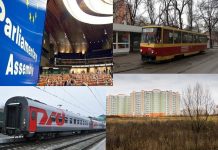 РЖД отменяет поезда в четыре страны, а в Ростове снова пустят трамваи по Горького