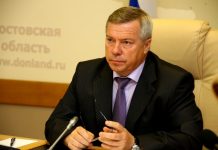 Василий Голубев потерял три позиции в рейтинге влияния глав регионов
