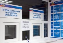 В Ростове и в Таганроге МРЭО сменят график работы