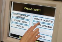 Более тысячи жителей Ростовской области ограничили в специальных правах из-за долгов