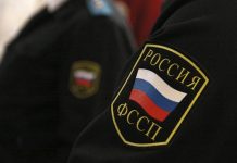 В Ростовской области назначили нового руководителя Управления ФССП
