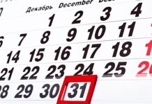 31 декабря могут сделать выходным днем