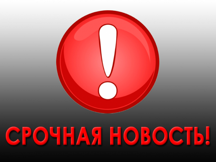 srochnaya_novost_3.png.crop_display.jpg