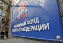 В Ростовской области страховые пенсии проиндексировали на 6,3% // фото с сайта 2012.trud.ru