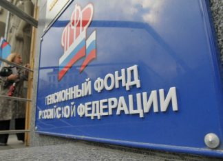 Более 1,5 тыс жителей Дона досрочно вышли на пенсию с начала года // фото с сайта 2012.trud.ru
