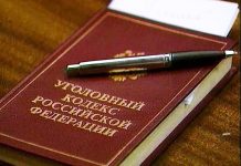 Чиновницу из Ростовской области подозревают в присвоении 250 тысяч рублей