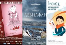 Выставка Натальи Чекалиной и премьера «Левиафана»: афиша первой февральской недели
