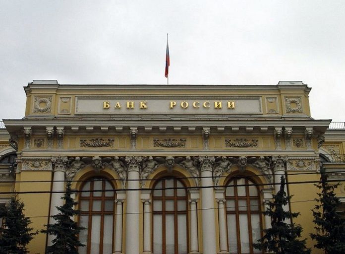 Центробанк// фото с сайта agregator.pro