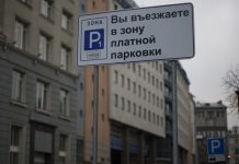 Новые платные парковочные места сделают в центре Ростова