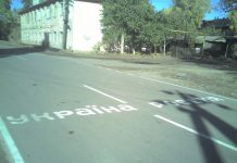 В Ростовской области задержали украинского военного