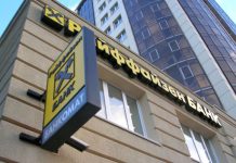 В Ростове взрывотехники обследовали офисы «Райффайзенбанка»