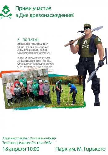 Ysd0iE8lRCg1_large
