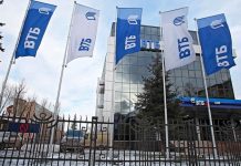 ВТБ и Федеральная служба судебных приставов договорились о сотрудничестве