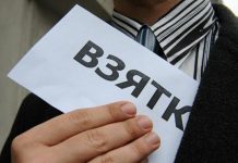 В Ростовской области с начала года количество выявленных взяток увеличилось на 43% В Ростовской области с начала года количество выявленных взяток увеличилось на 43%