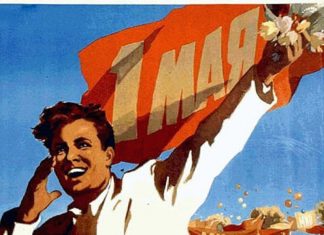 В мае ростовчане получат восемь дополнительных выходных дней Первомай // репородукция советской открытки