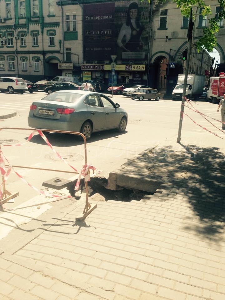 //Фото "Городской репортер"