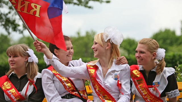 vipusk