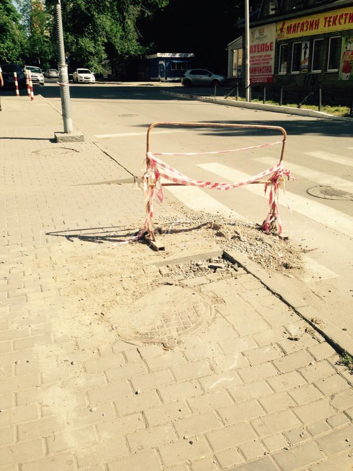 //Фото "Городской репортер"