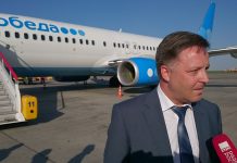 В ростовском аэропорту сменили директора
