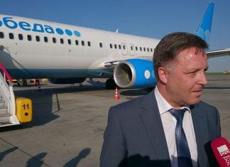 В ростовском аэропорту сменили директора