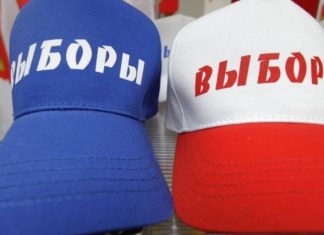 В Ростовской области ввели запрет на публикацию результатов экзит-полов в преддверии выборов