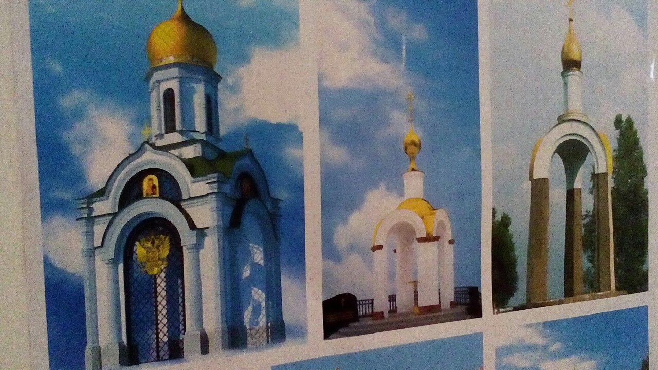 //Фото "Городской репортер"