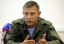 В ДНР назвали дату проведения выборов