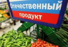 Санкционные продукты будут искать на складах российских ритейлеров