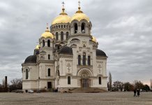 Жители Новочеркасска предложили нанести символы города на новые банкноты Жители Новочеркасска предложили нанести символы города на новые банкноты