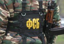 ФСБ пресекла деятельность сторонников ИГ, планировавших теракты в Ростовской области