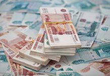 УФАС хочет взыскать с «Ростовэнерго» полмиллиона рублей за неприменение соцнормы
