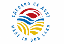 Продукцию со знаком качества «Сделано на Дону» будут продвигать ростовские блогеры