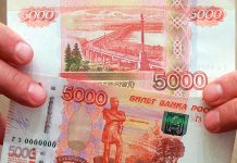 Количество фальшивых денег на Дону сократилось на 22% Российские пятитысячные купюры //Фото РИА Новости, Виталий Белоусов