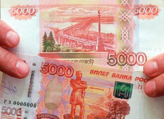 В Ростовской области на четверть сократилось количество поддельных денег Российские пятитысячные купюры //Фото РИА Новости, Виталий Белоусов
