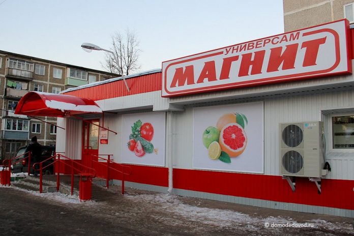 supermarket-magnit-1314