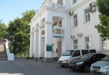Имущество банка «Донинвест» выставлено на торги