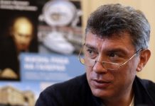 В Ростове почтят память политика Бориса Немцова