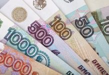 Ростовчанка лишилась 100 тысяч рублей, продиктовав номер карты лжесотруднику банка деньги // Фото с сайта prostoinvesticii.com