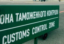 В Таганроге сотрудники таможни пропустили в РФ автомобиль с оружием и боеприпасами