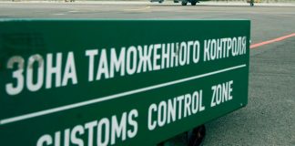Южная таможня изъяла более 1,8 тысячи нелегальных товаров с символикой ФИФА