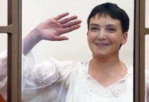 Савченко попросила процедуру полиграфа