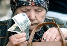 Жителя Ростовской области обвиняют в ограблении 92-летней пенсионерки