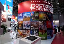 Ростовская область презентует свой инвестиционный потенциал Ассоциации европейского бизнеса Стенд Ростовской области на форуме "Сочи-2015" //Фото: Олег Китаев/Городской репортер