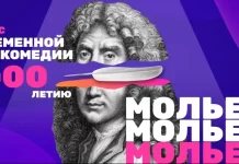 ТНТ и ГИТИС открывают новые возможности для сценаристов и драматургов // фото: пресс-служба ТНТ